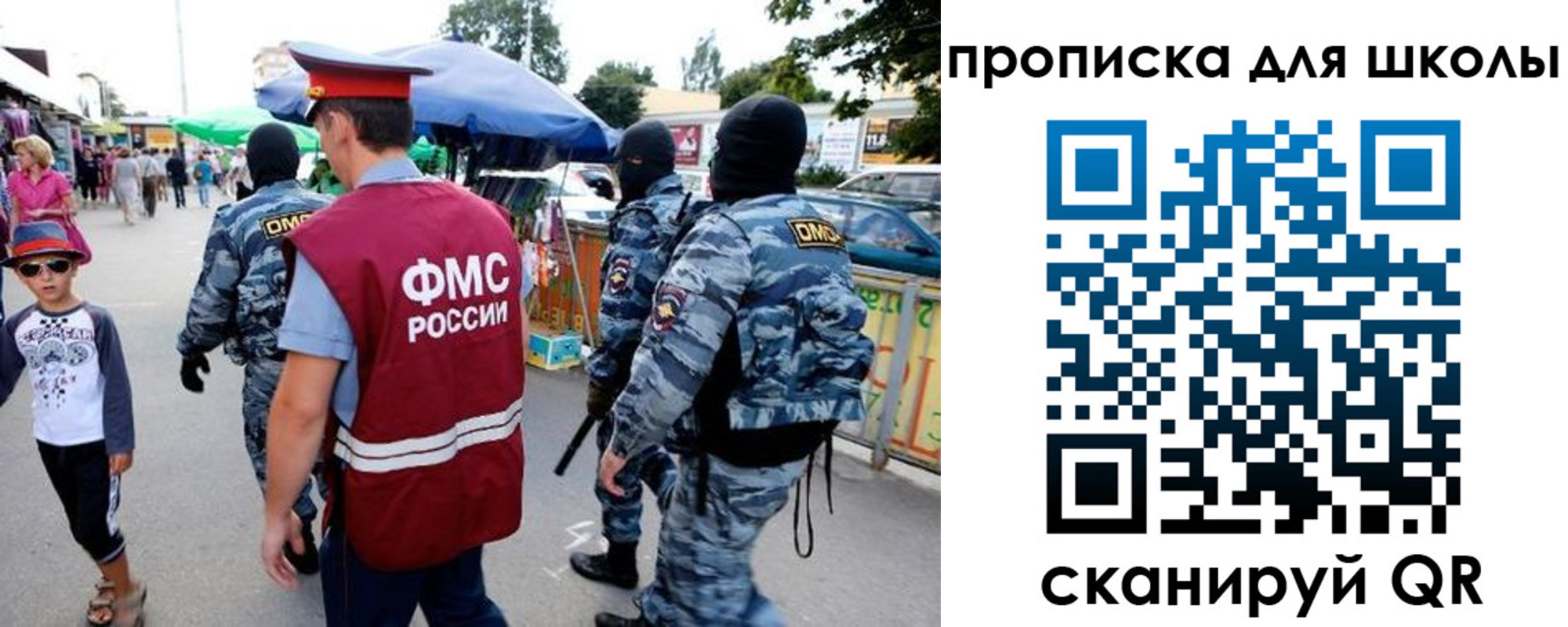 временная регистрация поиск в Болотном