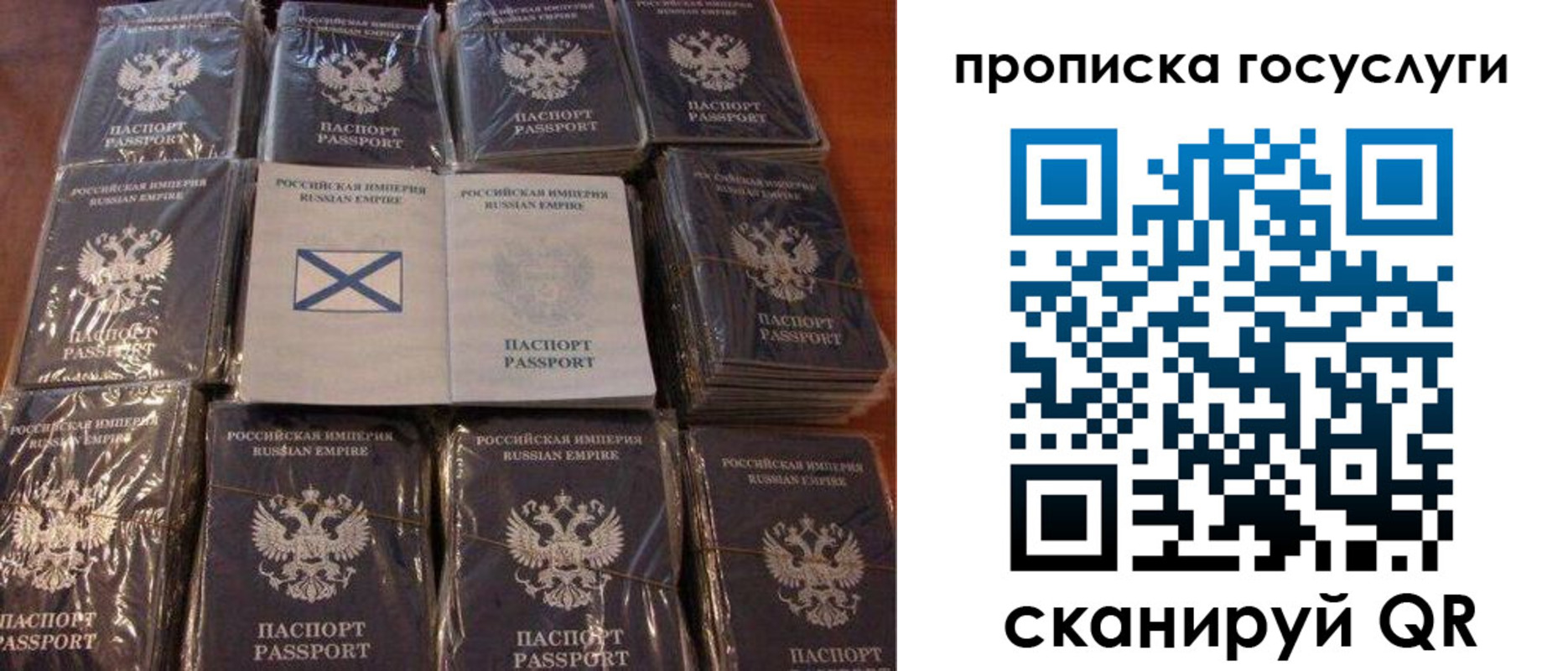 регистрация для дет. сада в Болотном